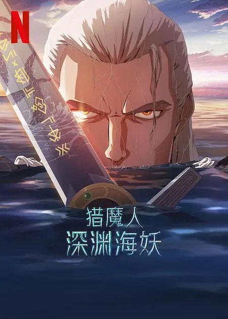 大肥女
