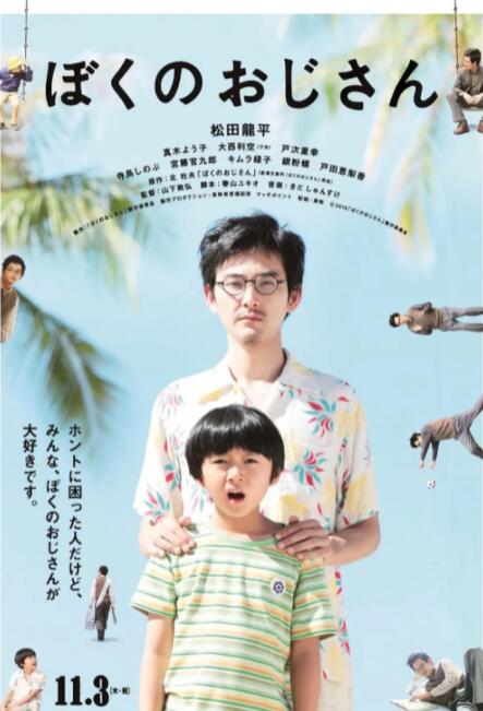 四色网站在线