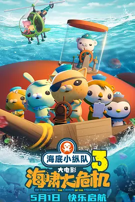国产免费叼嘿在线观看