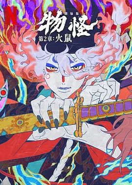 中文字幕免费播放