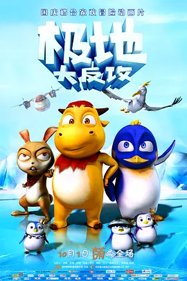 密爱我朋友的妈妈2