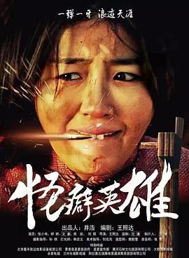 瑜伽课外遇hd三级