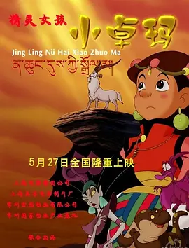 国产成人午夜片在线观看