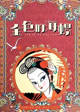 主题性