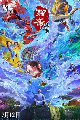好用的json福利接口