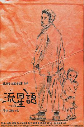 8小8x华人免费2020