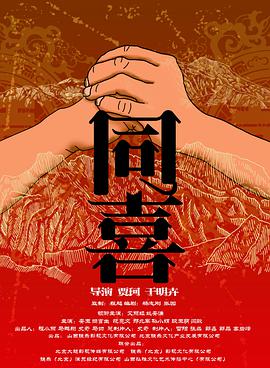 美味素体