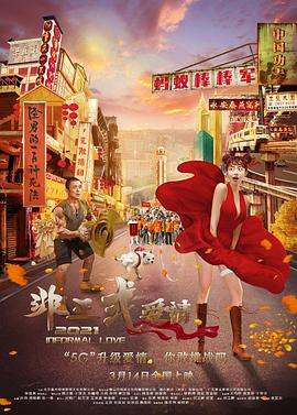 国产一级特黄