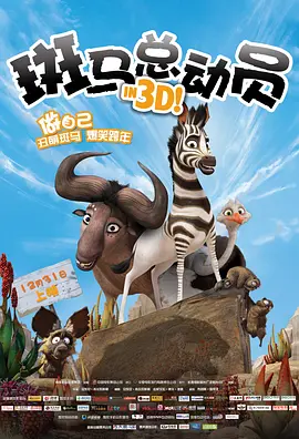 接触事故
