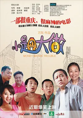 2021国产麻豆剧传媒剧情