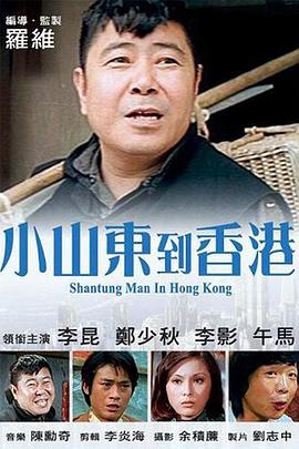 刺激的农村性事