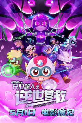 xx色综合