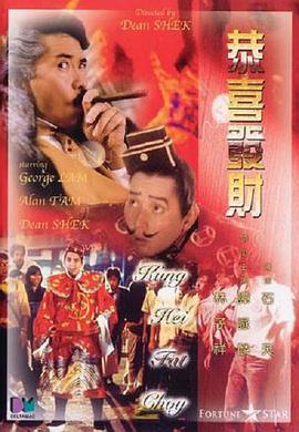 亚洲之子赚钱攻略