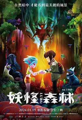 色在线网站免费观看
