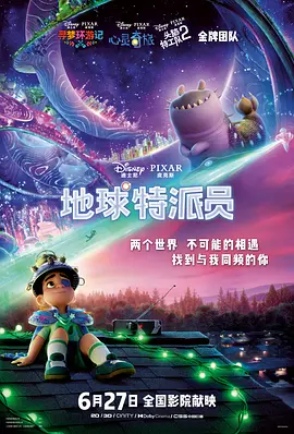 新年倒计时器