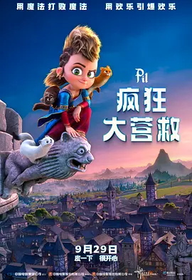 禁止性爱甜蜜的复仇