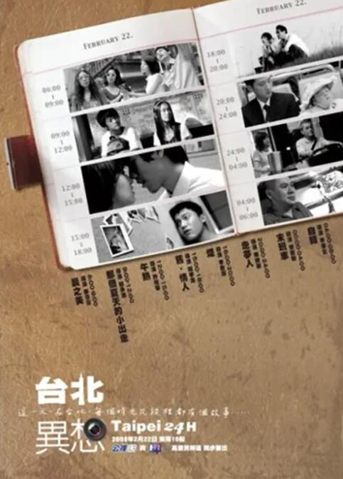 久久国产精彩视频