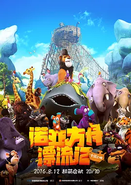 欧美少妇激情