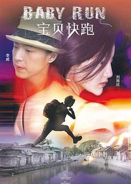 与众不同的味道