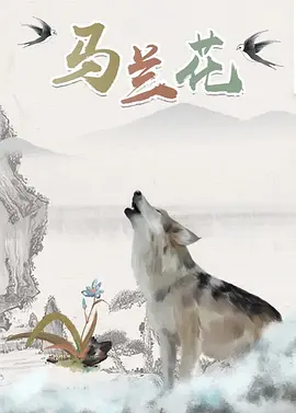 丁香伊人五月综合激激激