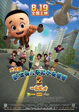 a在线一区