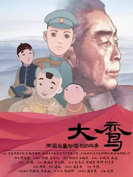 国产青青草