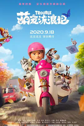 西门庆潘金莲三级做爰