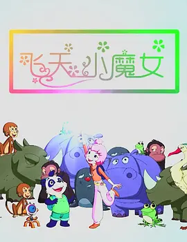 记忆中的性爱