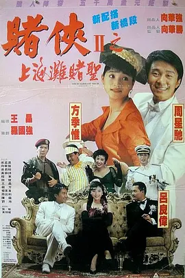 欧美日韩视频在线播放