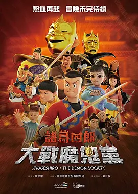 年轻的老师大胸4