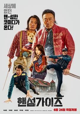 日韩欧美一区二区三区在线视频