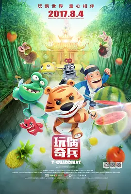 中文字幕av日韩