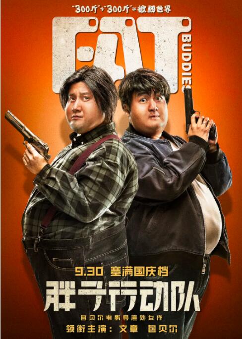 午夜精品国产