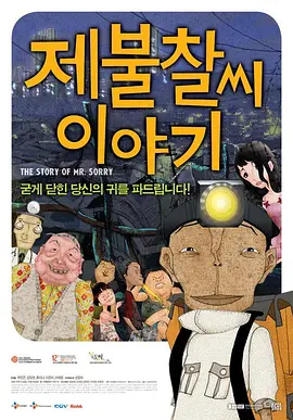 国产精品免费一区二区三区四区