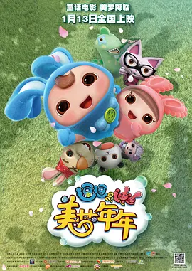 国产欧美日韩免费一区二区