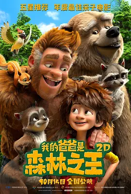 又爽又黄的短剧无删减