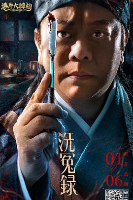 怡春院2017