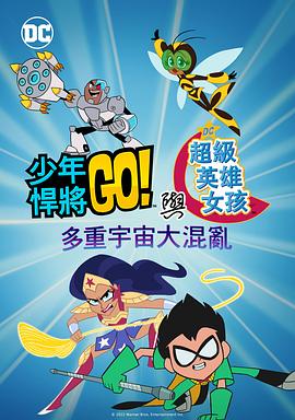 女演员裸体网球