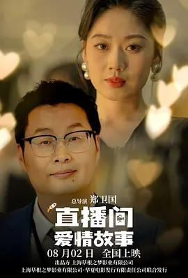 催眠大师动漫在线观看第一季免费