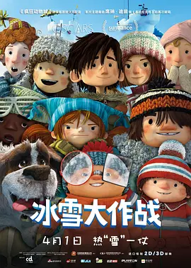 日韩欧美一区二区三区