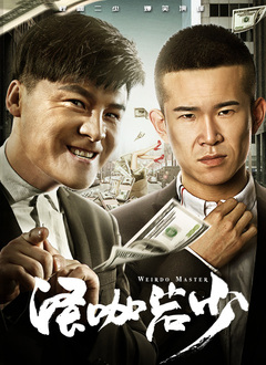 漂亮的护士