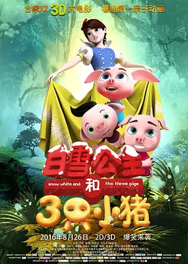 少妇被三个黑人4p到爽