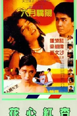 91一区二区好的国产精华液