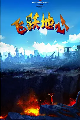 python在线编程入口