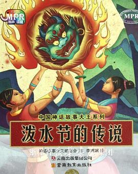 绿帽的哀号