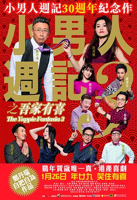 免费观看欧美一区二区三区