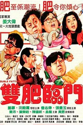 怡红院男人天堂