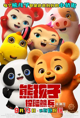 精品成人一区二区三区免费视频