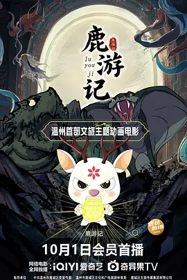 荔枝视频在线观看免费完整版