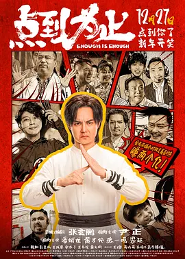 男人和女人搞鸡